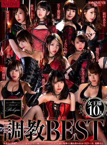 SPVR-021 jav