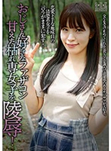 SEMC-005 jav