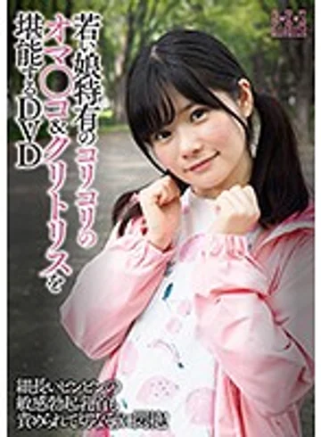 SEMC-009 jav