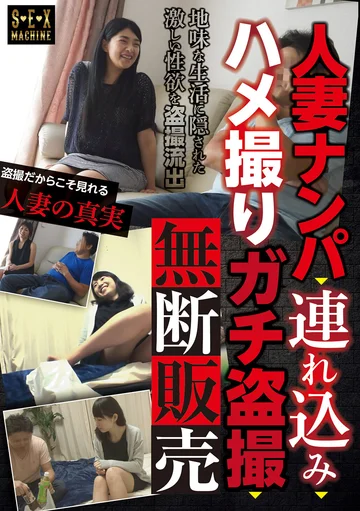 SEMG-008 jav