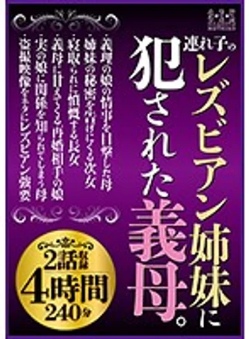 SEMM-001 jav