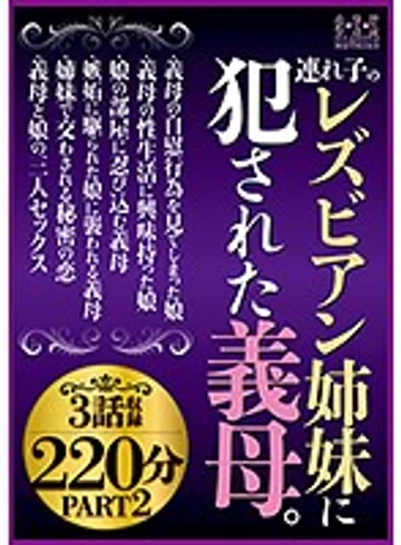 SEMM-004 jav