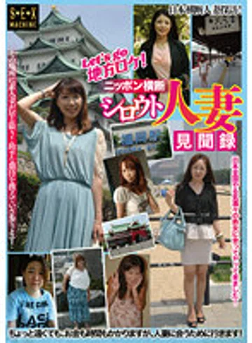 TPI-005 jav