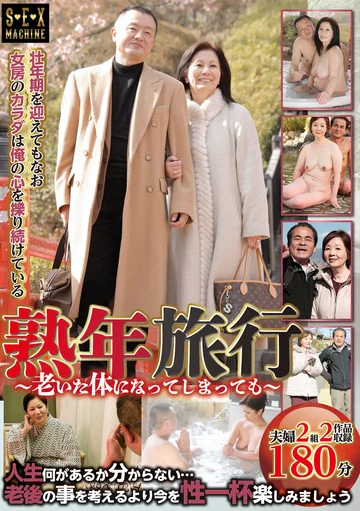 TPI-044 jav