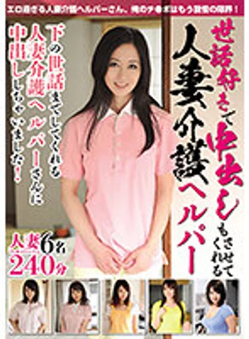 TPI-077 jav
