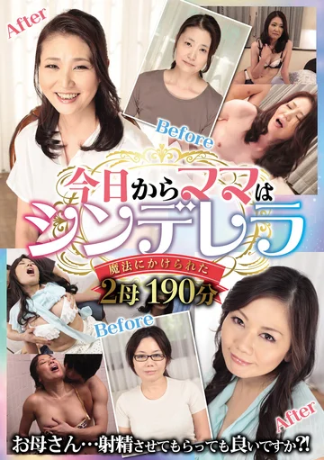 TPI-092 jav