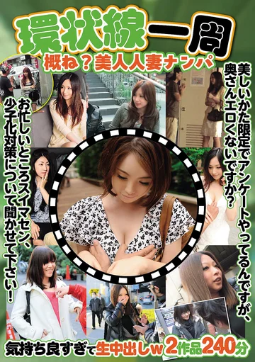 TPI-101 jav