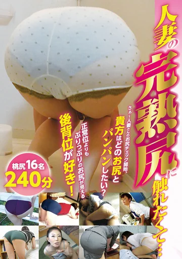 TPI-130 jav
