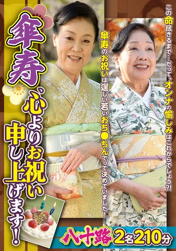 TPI-210 jav