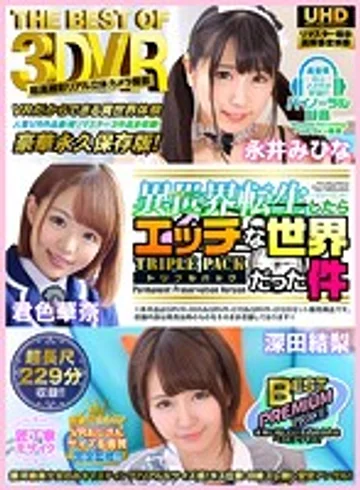 VRTB-003 jav