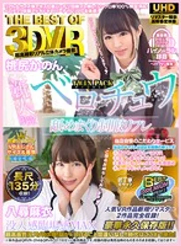 VRTB-006 jav
