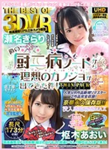 VRTB-007 jav