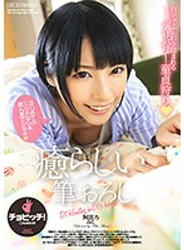BTH-001 jav