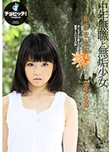BTH-012 jav