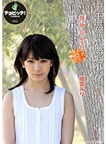 BTH-015 jav