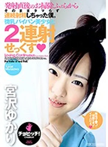 BTH-021 jav