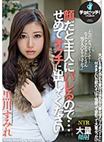 BTH-026 jav