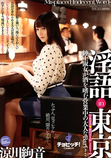 BTH-031 jav
