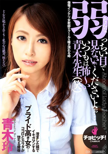 BTH-033 jav
