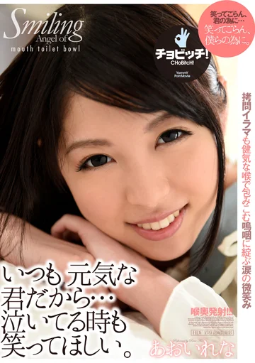 BTH-042 jav