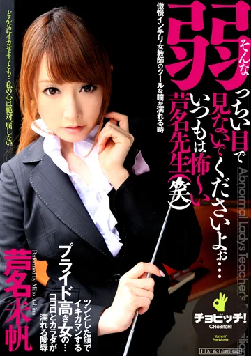 BTH-043 jav