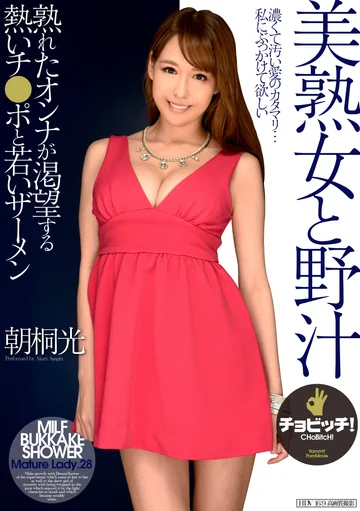 BTH-048 jav