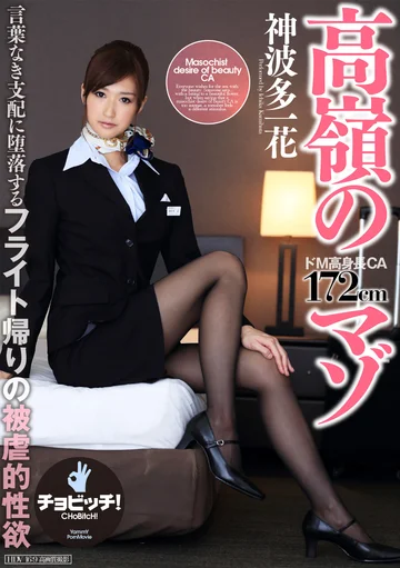 BTH-049 jav