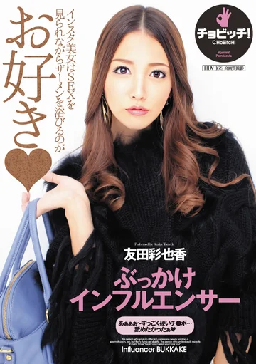 BTH-057 jav