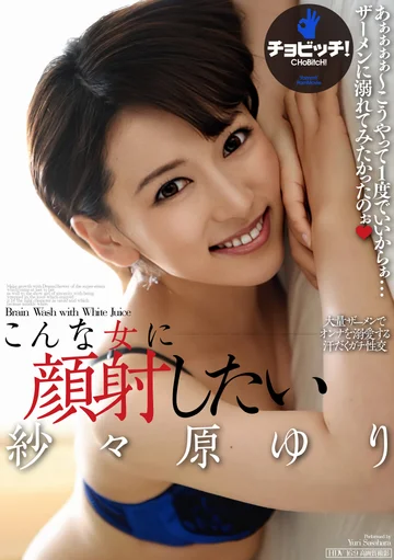 BTH-059 jav