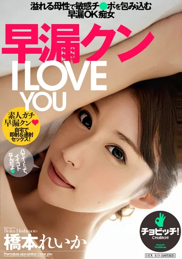 BTH-060 jav