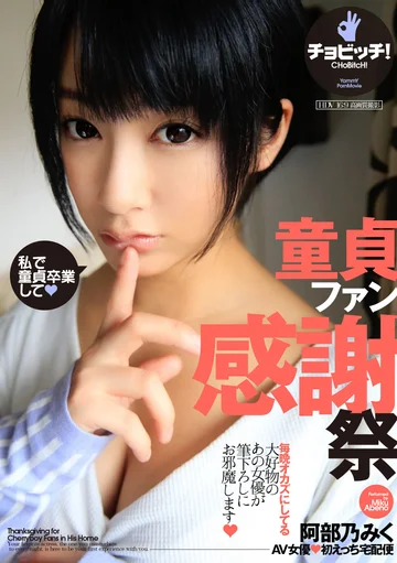 BTH-068 jav