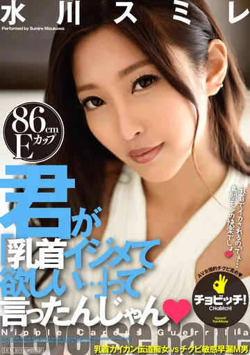 BTH-069 jav