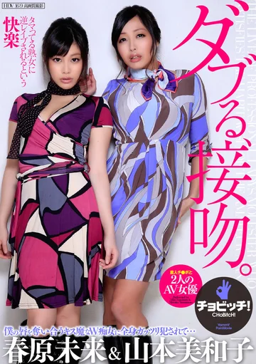 BTH-080 jav