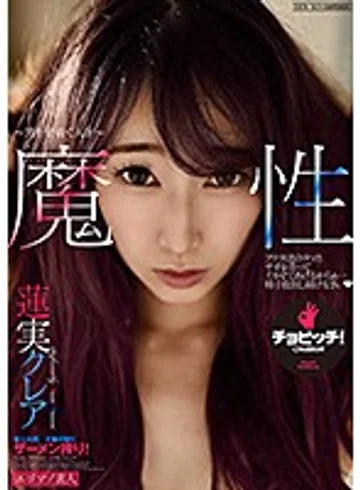 BTH-087 jav