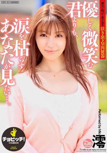 BTH-092 jav