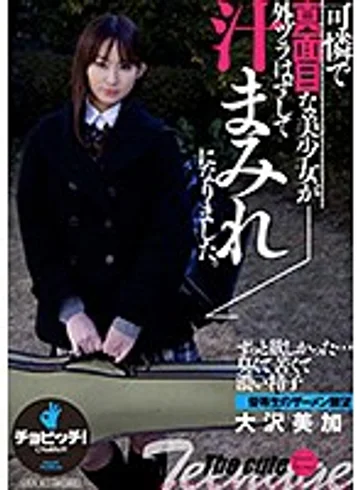 BTH-093 jav