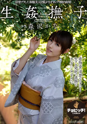 BTH-099 jav