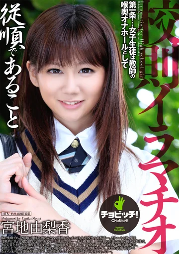 BTH-108 jav