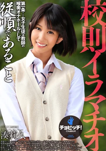 BTH-113 jav