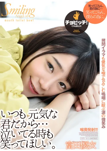 BTH-116 jav