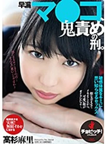 BTH-118 jav