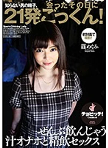 BTH-119 jav