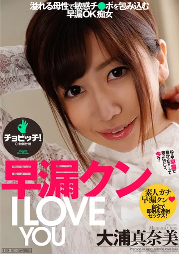 BTH-127 jav