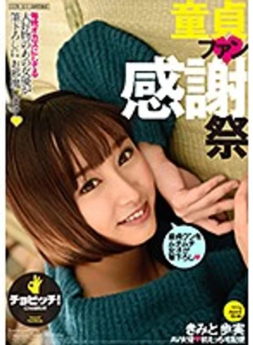 BTH-136 jav
