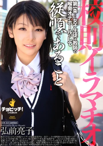 BTH-143 jav