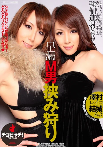 BTH-146 jav