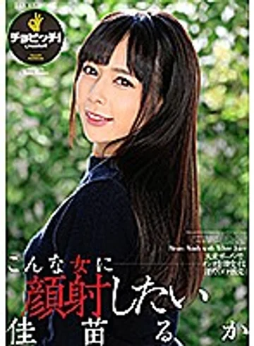 BTH-149 jav