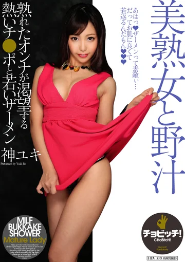 BTH-165 jav