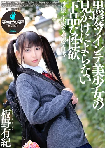 BTH-172 jav