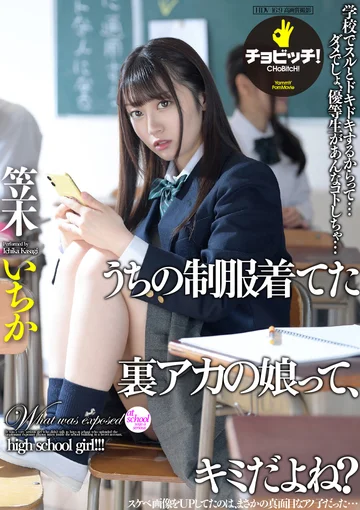 BTH-174 jav